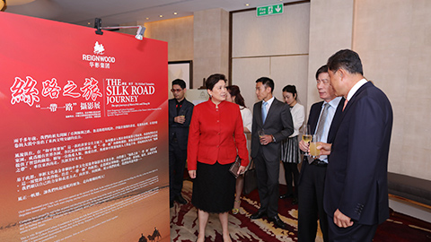 “Silk Road Journey---‘One Belt, One Road’ Photograph Exhibition Tour” London